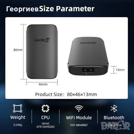 Carlinkit CPC200-A2A Android Auto безжичен адаптер, снимка 3 - Аксесоари и консумативи - 52918641