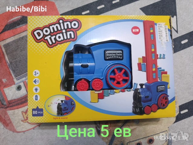 Разпродажба на дамски и детски артикули, снимка 13 - Маратонки - 53158738