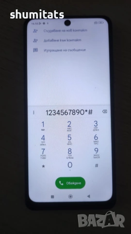 Xiaomi Redmi note 10 pro 8gb/128gb без заден капак, снимка 9 - Xiaomi - 53486047