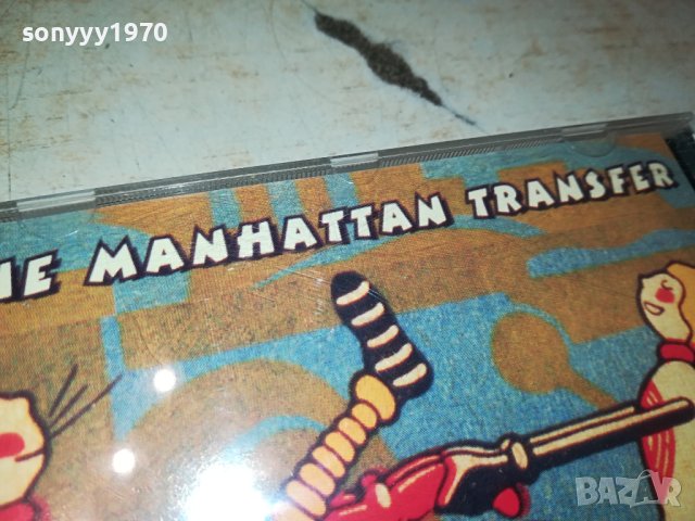 SWING CD 1309231140, снимка 9 - CD дискове - 42547172