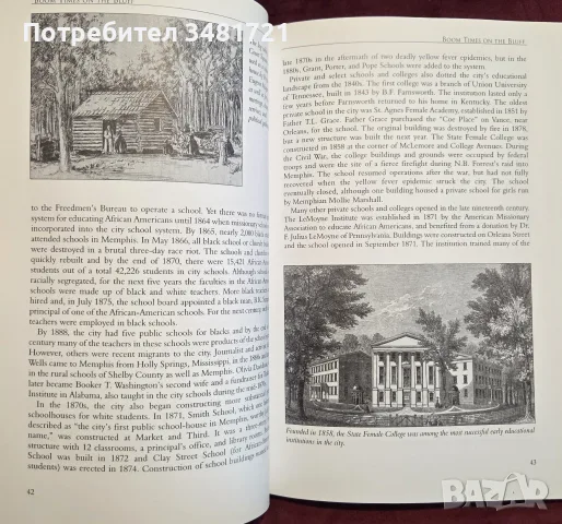 Memphis In Black and White. The Making of America, снимка 4 - Енциклопедии, справочници - 55821289
