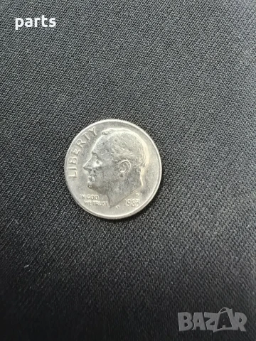 Американска монета one dime 1983