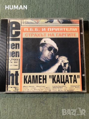 Георги Минчев - Камен Кацата - Подуене Блус Бенд, снимка 12 - CD дискове - 44659010