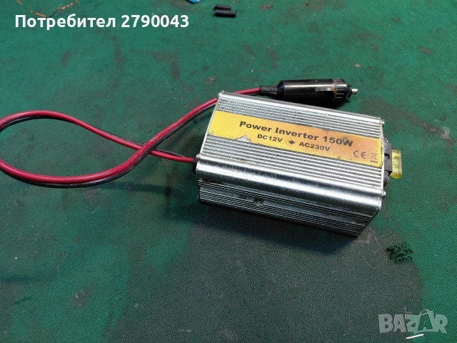 инвертор 12/220v.