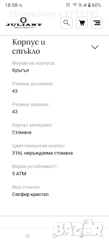 Швейцарски часовник Candino , снимка 3 - Мъжки - 53426874