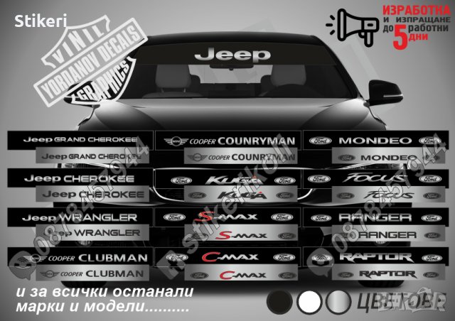 Сенник Jeep Patriot, снимка 2 - Аксесоари и консумативи - 39641953