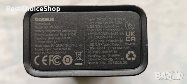 Baseus Power Bank 26800mAh 65W – бързо зареждане, 5 изхода. Baseus, модел PPLG2-65., снимка 4 - Външни батерии - 53792065
