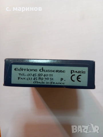 Колекционерски карти Франция , снимка 4 - Колекции - 53822325