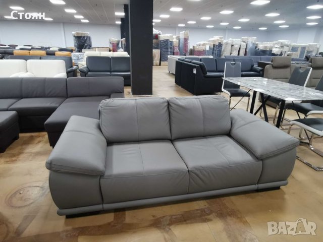Сив кожен диван голяма двойка Calypso