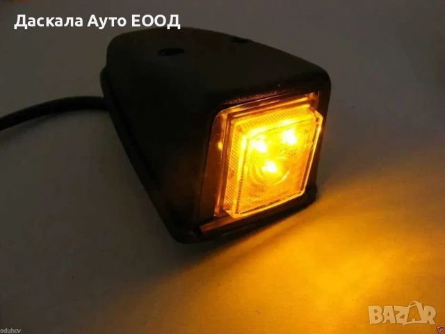 1бр. ЛЕД LED габарити за ъгъл покрив 12-24 волта 3 цвята , Полша, снимка 4 - Аксесоари и консумативи - 53655685