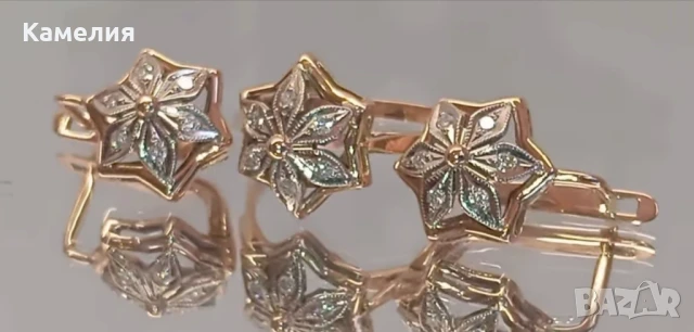 Руско злато , снимка 16 - Бижутерийни комплекти - 50709315