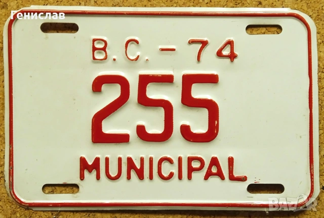 Американски Мотоциклетени регистрационни номера табели USA CAN PANAMA, снимка 5 - Колекции - 53512352