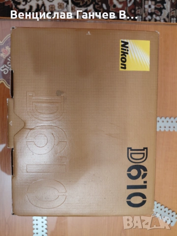 Кутия за NIKON D610, снимка 4 - Чанти, стативи, аксесоари - 53365855