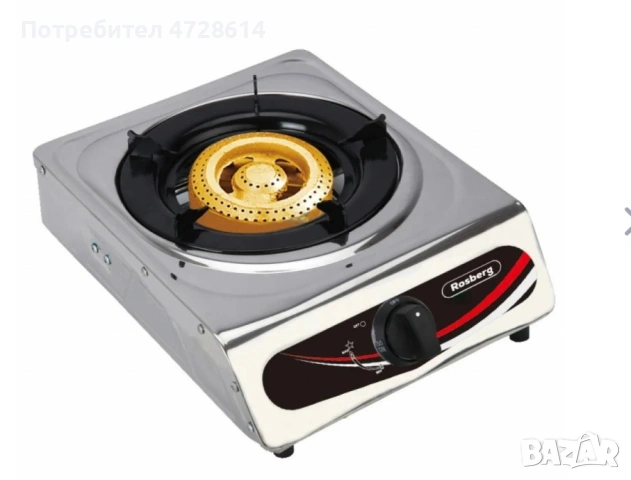 Котлон газов единичен Rosberg, 30 mbar, Неръжд, стомана, Чугунена горелка, 2 ГОДИНИ ГАРАНЦИЯ