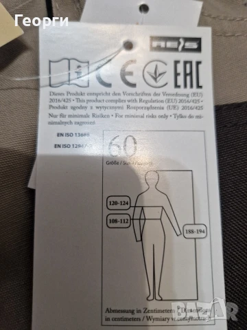 Мъжки работен панталон Размер 60 Нов, снимка 4 - Панталони - 50451033