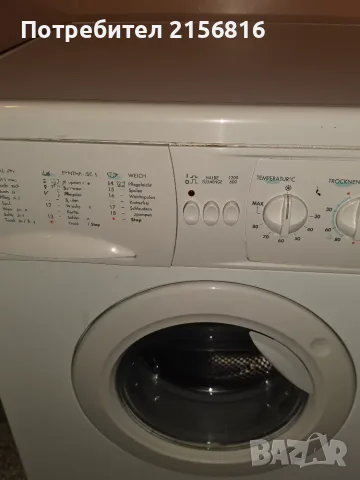 Пералня със сушилня Indesit, снимка 4 - Перални - 55994789