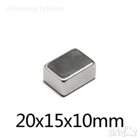 Неодимов магнит 20x15x10mm МАГНИТ неодимов N52, magnit от moqtmagazi n. com (Моят магазин), снимка 4 - Други машини и части - 47761932