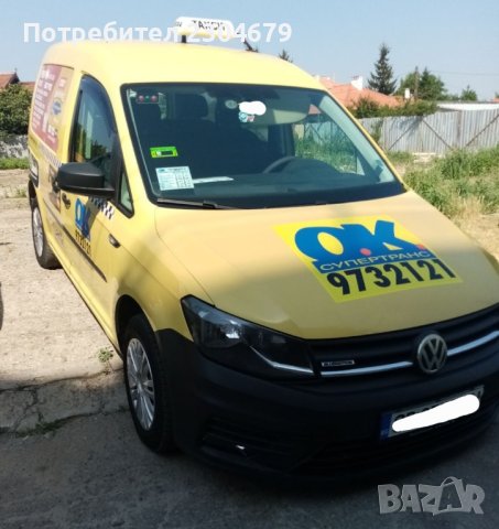Такси на аренда Кади към Окей Супертранс , снимка 2 - Таксиметрови шофьори - 37022180