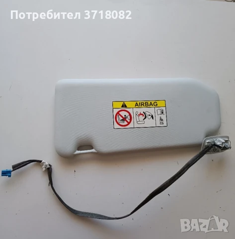 Сенник за Пежо 308 2015г. (пасажерски)