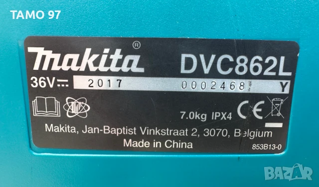 Makita DVC862L - Безчеткова акумулаторна прахосмукачка за сухо и мокро почистване , снимка 10 - Прахосмукачки - 50869400