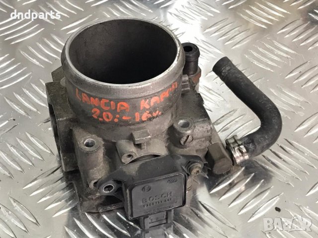 Дроселова клапа Lancia Kappa,2.0i,1998г.