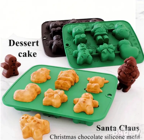 Два вида молдове за Коледа, снимка 8 - Форми - 52072480