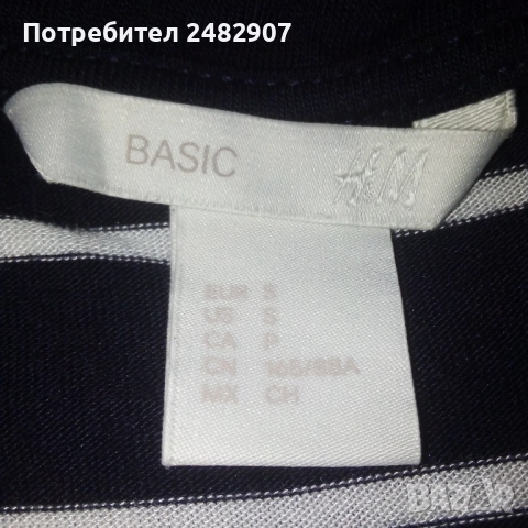 Дамска рокля Н&М, снимка 8 - Рокли - 51928825