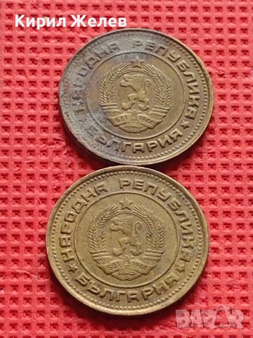 Лот монети 8 броя от соца различни години и номинали за КОЛЕКЦИОНЕРИ 40593, снимка 7 - Нумизматика и бонистика - 42624044