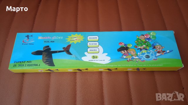 Отличен подарък за дете!!! Летящ детски самолет с електрически двигател и лед светлини, снимка 4 - Влакчета, самолети, хеликоптери - 42056235