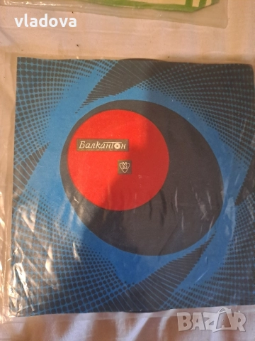 Грамофонни плочи на Балкантон 20 броя с обложка , снимка 9 - Грамофонни плочи - 51594149