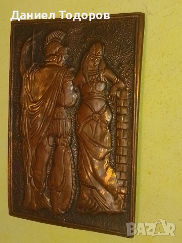 Красива Стара Медна Декоративна Картина , Медно Пано., снимка 3 - Колекции - 51534561