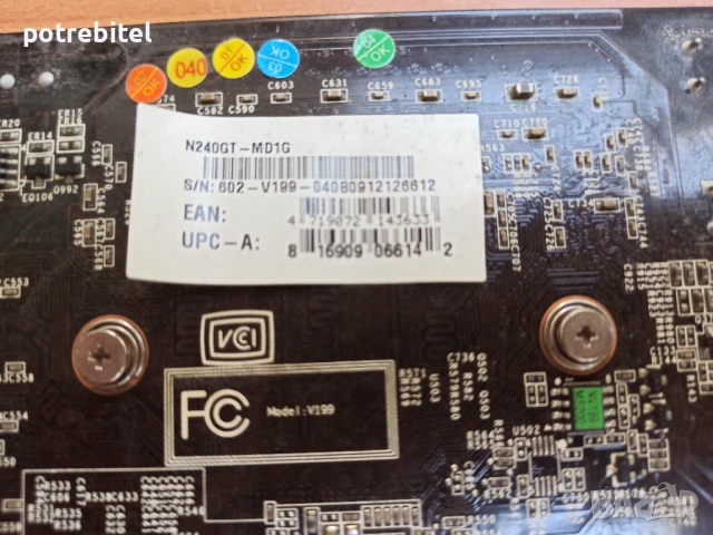 Видеокарта MSI N240GT-MD1G, снимка 2 - Видеокарти - 50646330
