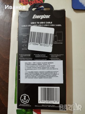 Кабел за зареждане и пренос на данни тип С на тип С 1.2м., снимка 2 - USB кабели - 41971975