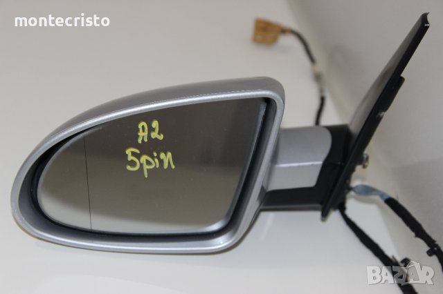 Ляво електрическо огледало Audi A2 (2000-2005г.) 5 пина 🎨Цвят: Светло сив