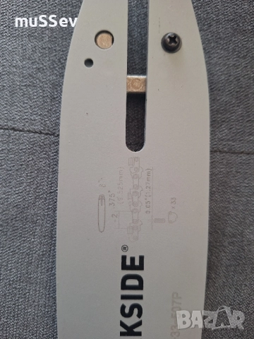 шина за Акумулаторен телескопичен трион 20В на Парксайд с калъф , снимка 2 - Други инструменти - 51505400