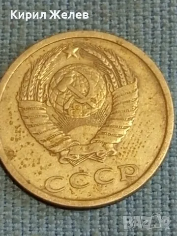 Три монети копейки СССР редки за КОЛЕКЦИЯ ДЕКОРАЦИЯ 39208, снимка 7 - Нумизматика и бонистика - 48220759