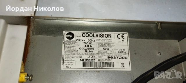 Вендинг-автомат Iarp coolision, снимка 1