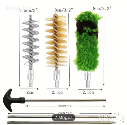 Шомполи за почистване на оръжие 12 к, снимка 5 - Оборудване и аксесоари за оръжия - 51688586