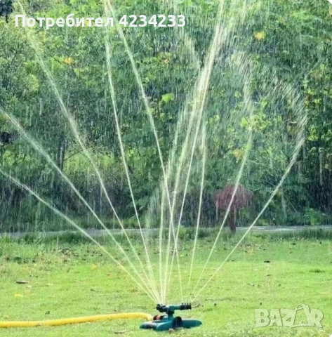 Градинска пръскачка 