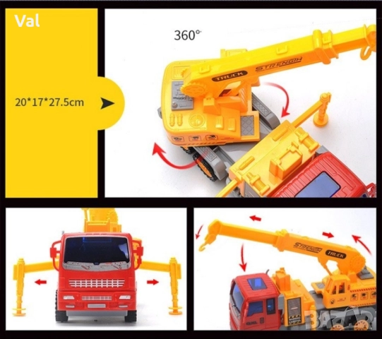 Комплект детски мини превозни средства, снимка 4 - Коли, камиони, мотори, писти - 52416892