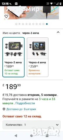 Мотоциклетна камера, наблюдение на паркиране, GPS, нощно виждане Камера за мотоциклет

, снимка 3 - Аксесоари и консумативи - 47689375