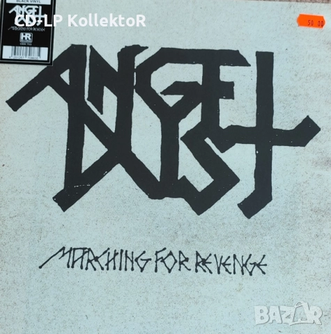 Нов Vinyl (Angel Dust - Marching for Revenge)