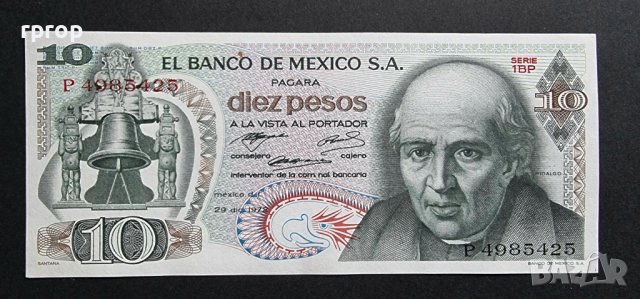 Банкнота. Мексико. 10 песос . 1972 година. UNC.