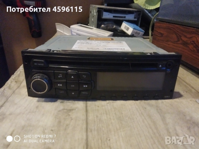 Оригинално радио за Peugeot 208