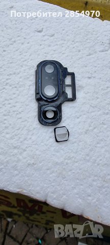 Huawei P20 Pro стъкло за камерата, снимка 1 - Резервни части за телефони - 39586174
