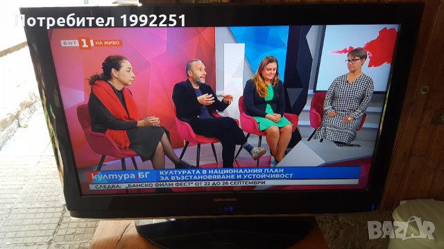 LCD Телевизор GRUNDIG НОМЕР 12. 32инча 81см. Модел 32VLC8140S. Работещ. С дистанционно. Внос от Герм