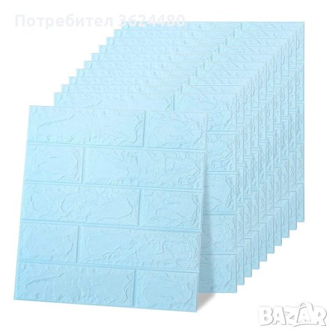 Самозалепващи сини тапети 3D , снимка 3 - Други стоки за дома - 40659696