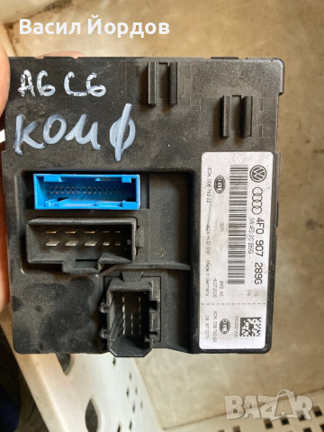 Комфорт Модул Ауди А6Ц6 / 4F0 907 289G / Audi A6C6 4F0 907 289G