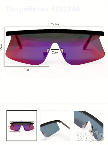 🩷ASOS🩷, снимка 3 - Слънчеви и диоптрични очила - 53853256