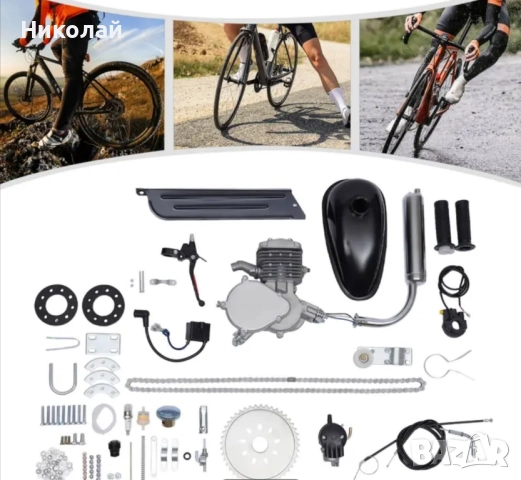 двигател за велосипед